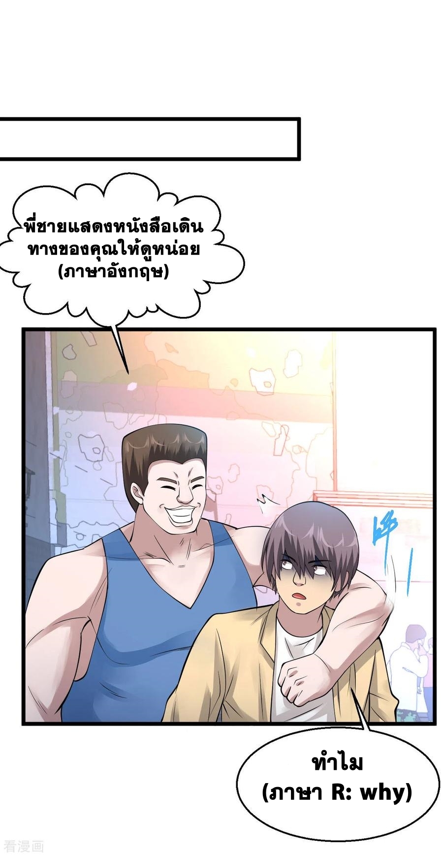 อ่านมังงะ